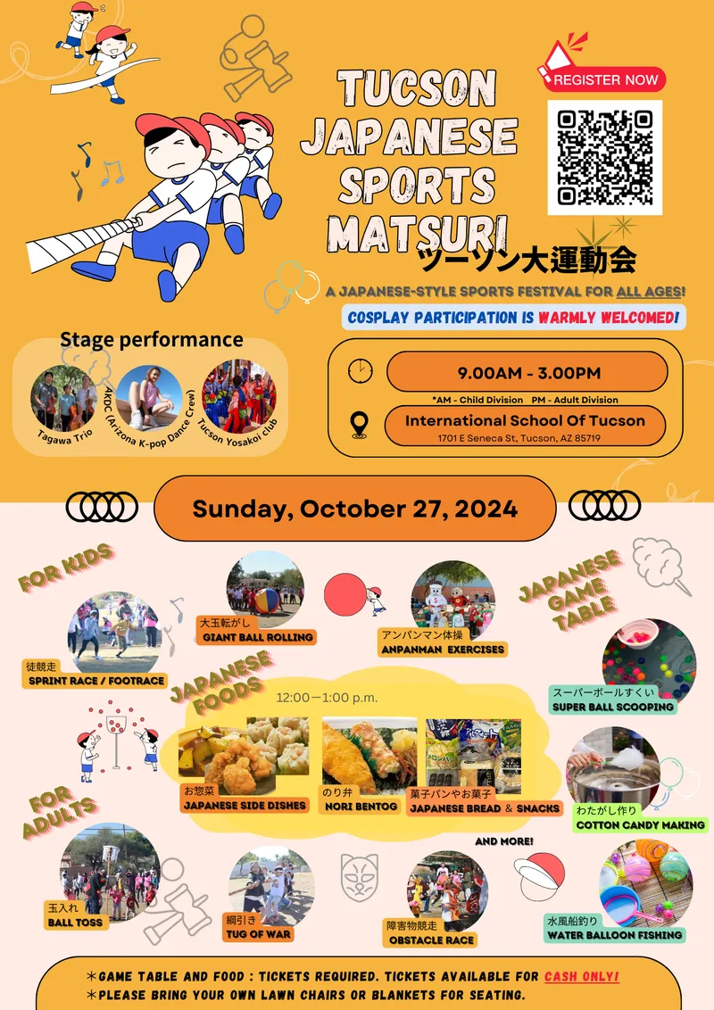 縦版　ツーソン大運動会ポスター__(9.4.2024).png